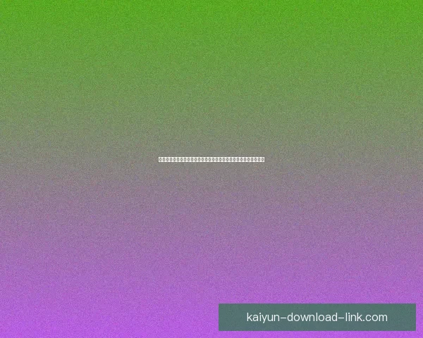 开云体育世界杯观赛热潮球迷互动赛事数据分析与夺冠前景深度解读