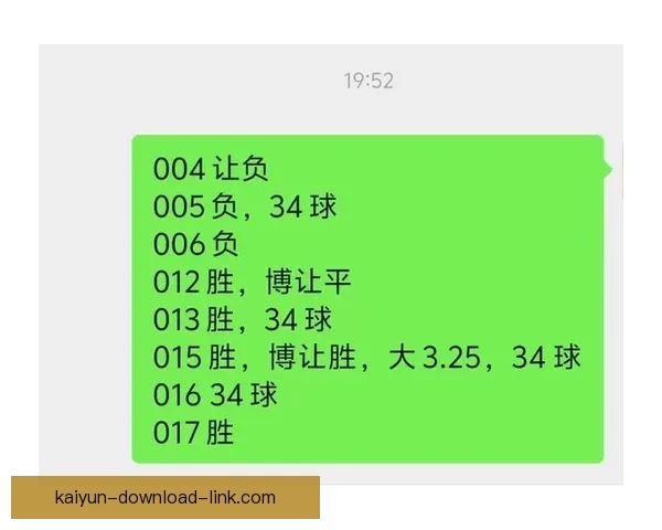 精准足球赛事分析与竞猜预测全方位策略指南